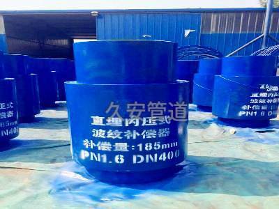 直埋內(nèi)壓式波紋補(bǔ)償器 直埋內(nèi)壓式波紋補(bǔ)償器