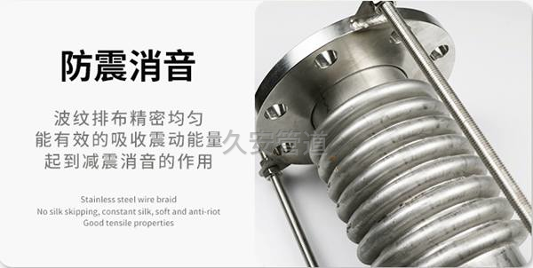 波紋補(bǔ)償器圖片展示 波紋補(bǔ)償器圖片展示